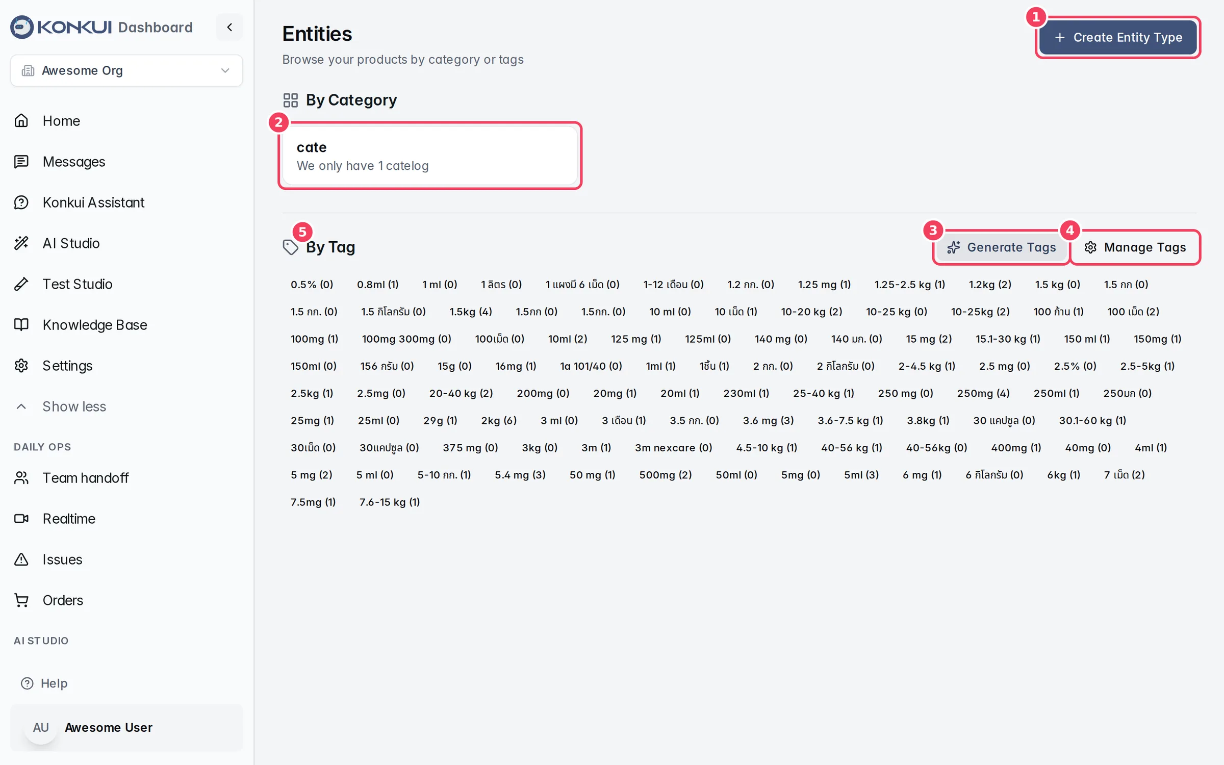 The Entities page with categories and tags