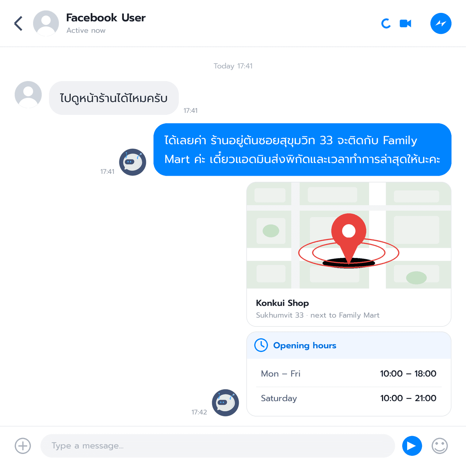 Messenger customer conversation with a Konkui reply
