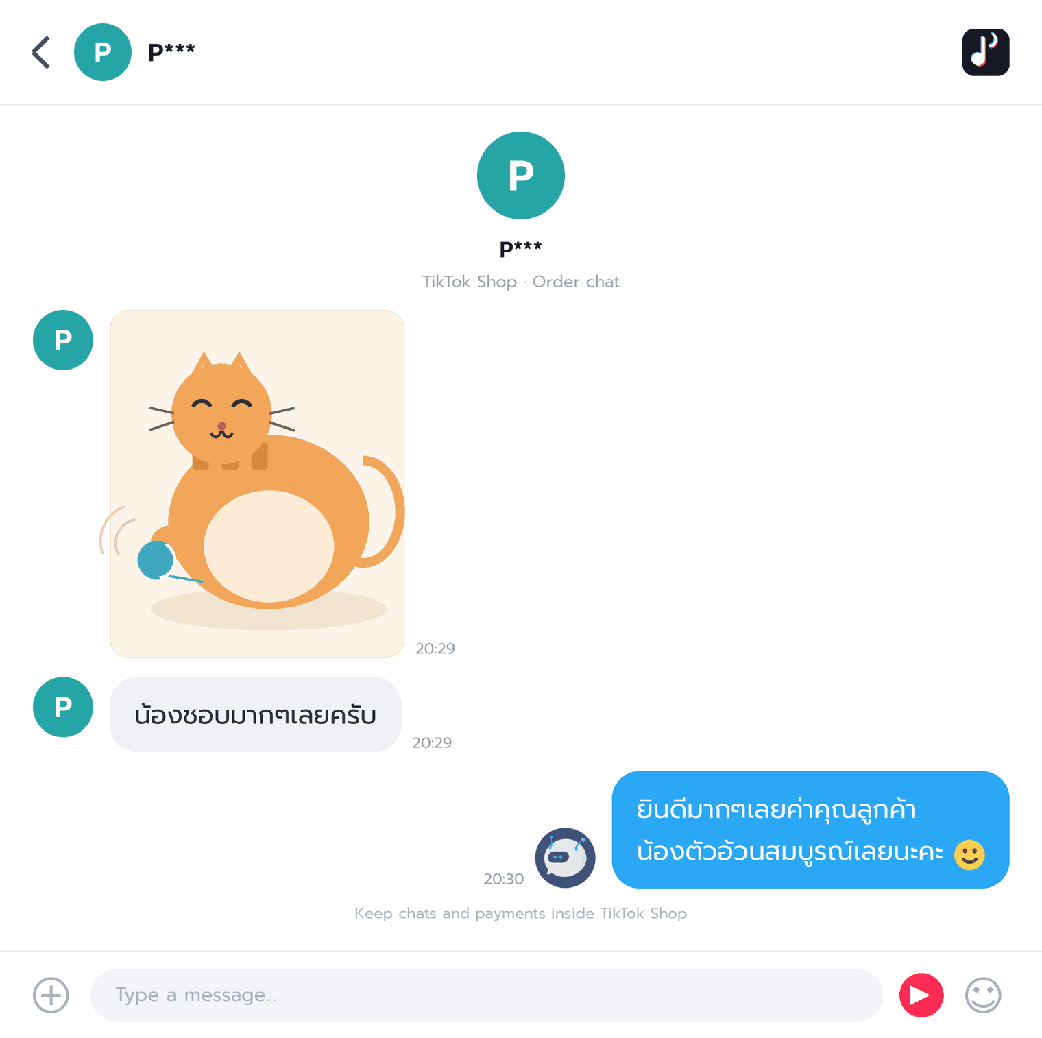 TikTok Shop customer conversation with a Konkui reply